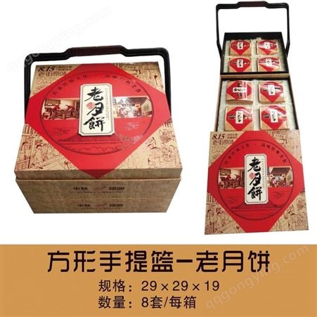 月饼纸盒定做 化妆品彩盒瓦楞包装盒 牛皮纸白卡食品纸盒定制印刷