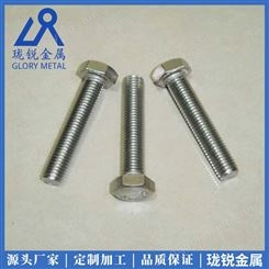 耐高温纯钼螺丝 螺母 垫片 钼螺杆栓 可定制多种规格 加工件