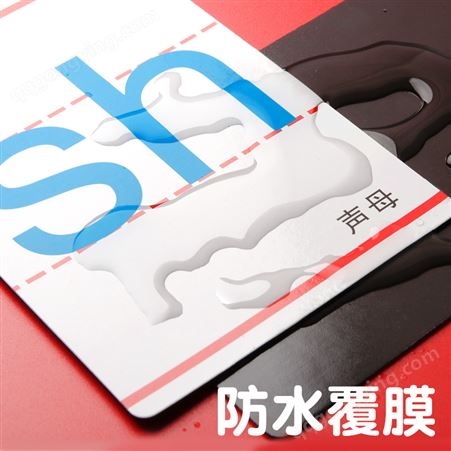拼音字母磁力贴教学黑板磁铁贴教具汉语拼音字母表磁性贴片卡片吸