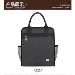 斯莫尔SL539竖式手提袋公文包/资料包/补习袋（黑）