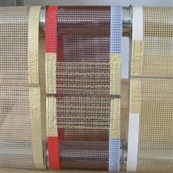 俊泰 广东 特氟龙紫外线CNC干燥带 强度高抗磨损 耐高温输送带