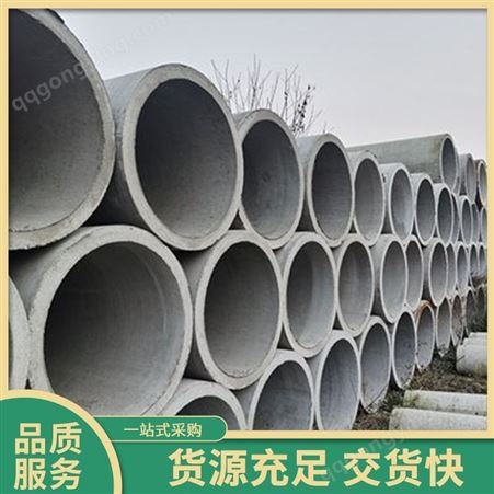 215-5二级承插管水泥管批发 是否跨境源否 抗压强度200Mp 水泥涵管
