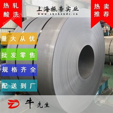 上海供应B420L酸洗卷板B420L钢板，品质优选