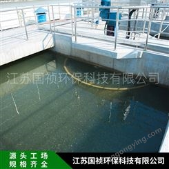 GZHB 高效混凝沉淀池 污水厂提标改造 固液分离