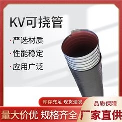 金属可挠管 可挠金属管 kz可挠管 防水性可挠管品质高 不易损坏