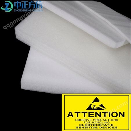 定制EPE泡沫板 设备护角物流运输防震缓冲包装材料 白色珍珠棉