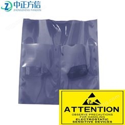 复合防静电屏蔽袋 带易撕口印刷防静电标识PE胶袋