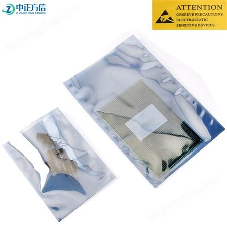 防静电印刷屏蔽袋自封口袋 电子元器件线路板防潮抗电磁辐射包装
