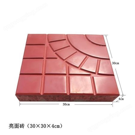 北京磁化砖批发 磁化砖价格 楼顶砖磁化砖