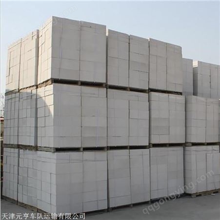 北京丰台加气块 加气块运输 混凝土加气块