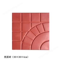 廊坊磁化砖 路面砖价格 磁化砖规格可定制