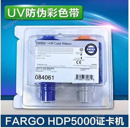 HDP5000再转印打印机UV色带 84061 防伪膜带