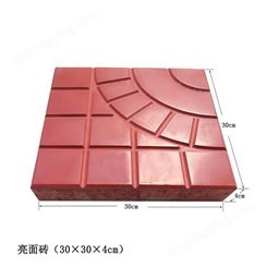 东丽磁化砖 亮面砖厂家 磁化砖规格可定制