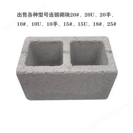 天津宝坻水泥空心砖 小灰砖水泥砖 水泥砖透水砖