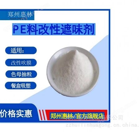 郑州惠林纳米分子筛粉体 活性微晶硅酸盐 粉末状吸附剂