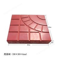 京津冀磁化磚銷售 路面磚批發 水泥磚磁化磚
