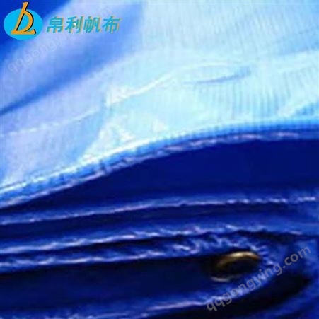 帛利帆布 防水防晒防雨布篷布出售 pvc加厚刀刮布生产厂家