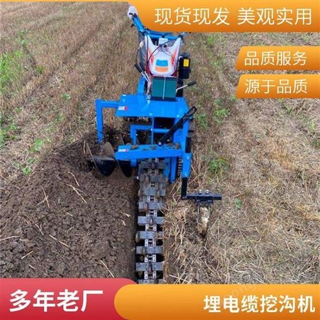 工程开槽机 电缆铺设施肥挖沟机 果园土壤耕种链条开沟机