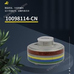 梅思安 10098114-CN 过滤罐 90ABEK 综合气体滤毒罐