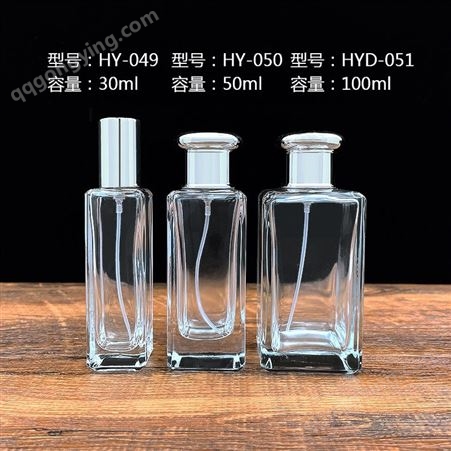 生产高档玻璃香水瓶香薰玻璃瓶50ml20ml80ml100ml生产厂家