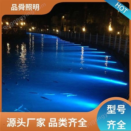 品舜 鱼池喷泉 水下灯带 多种控制方式 支持来图订做定制