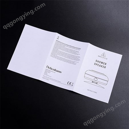 SMS-051华蕴文昌 彩色产品使用说明书 安装教程 用户操作手册印刷