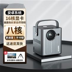 光米 X6智能投影仪家用卧室宿舍1080P超高清家庭影院手机投屏小型