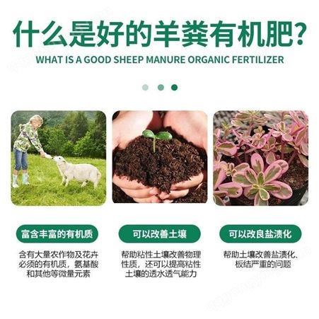 德沃多 羊粪有机肥5kg 复合肥花肥料腐熟发酵底肥园艺盆栽绿植多