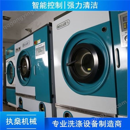 四氯乙烯干洗机 石油洗衣机 全套干洗店设备