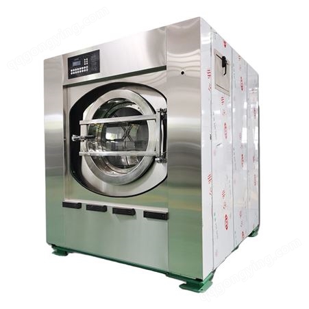 大型洗衣机 全自动工装工作服洗脱 洗衣房酒店变频调速安全稳定