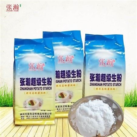 张瀚超级生粉 高品质土豆淀粉40*500g优级粉 纯白无杂质 水晶包