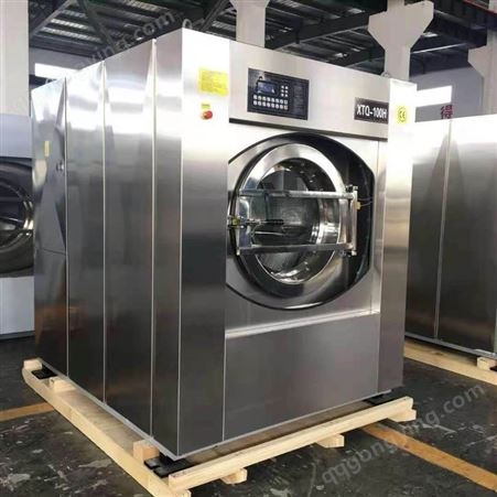 全自动洗脱一体机 120Kg工业洗衣机 养老院洗涤设备专用