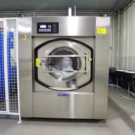 供应 工业洗衣机 XGQ-100公斤全自动洗脱机 洗涤设备 干洗机