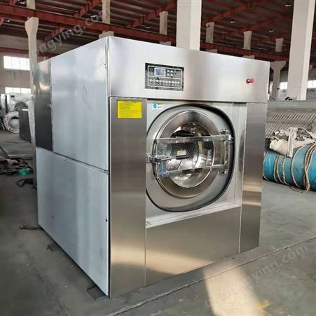 养老院专用洗衣机 大型工业洗衣机 全自动20KG