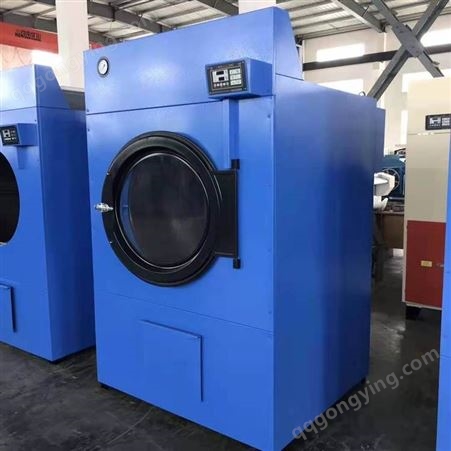 电加热100kg工业烘干机 全自动布草毛巾蒸汽现货 洗衣房设备
