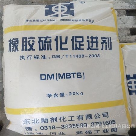 詹林DM粉 橡胶促进剂HMT硫化剂 补强树脂固化剂橡胶