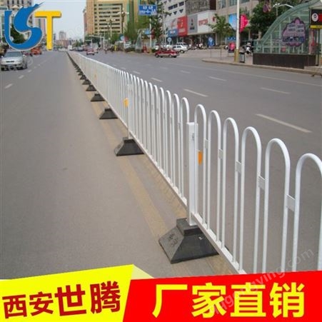 城市街道人行车道护栏栏/交通防护栏/非机动车道护栏