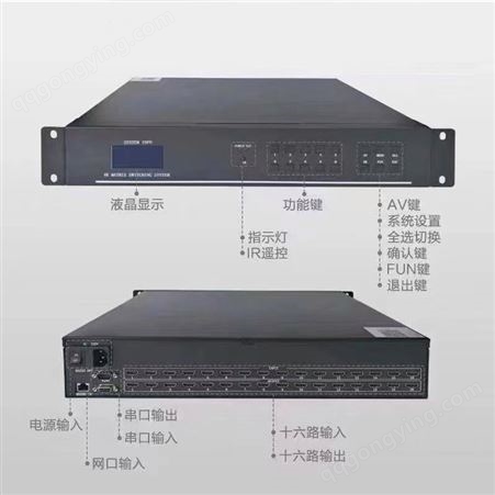 湛江市16X16出 32X324K谁家卖SDI HDMI数字视频矩阵