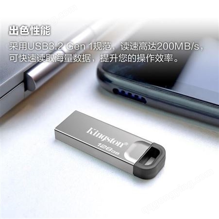 金士顿（Kingston）128GB USB 3.2 Gen 1 U盘 DTKN 金属外壳 读速200MB/s