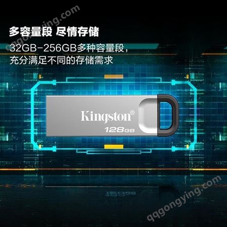 金士顿（Kingston）128GB USB 3.2 Gen 1 U盘 DTKN 金属外壳 读速200MB/s