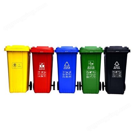 环卫垃圾桶 大号户外加厚果皮箱 环保分类塑料翻盖垃圾收集桶
