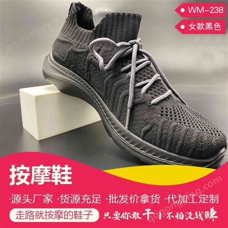 男士高帮运动鞋  学生运动休闲 许昌步步健制鞋厂  