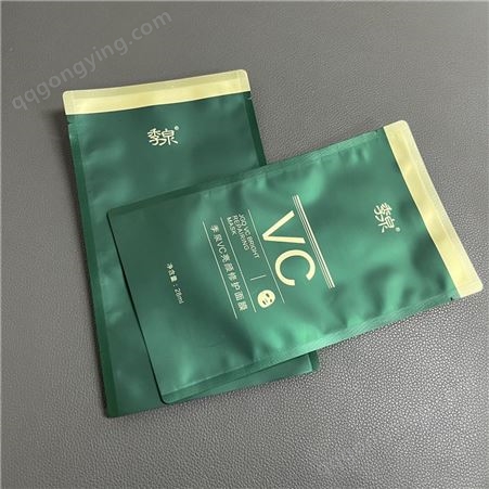 按需求定制面膜袋 印刷面膜包装袋 铝膜复合袋 面膜塑料袋