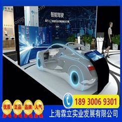 上海模型公社供应透明车模型 概念车展示台架 智能车模设计制作厂家