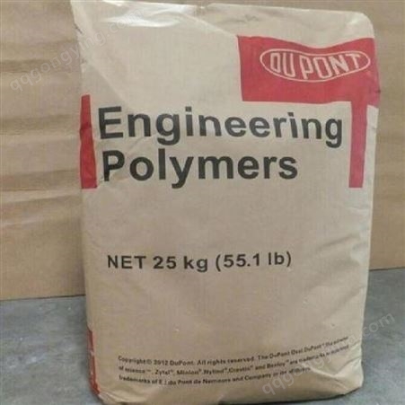 未增强聚酰胺PA612美国杜邦SC315 NC010 特种工程塑料