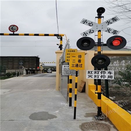 供应道口信号灯 铁路道路指示灯 发货迅速 操作简单
