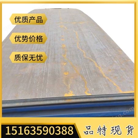 Mn13钢板切割下料 供应8 10 12高锰耐磨板 现货厂家