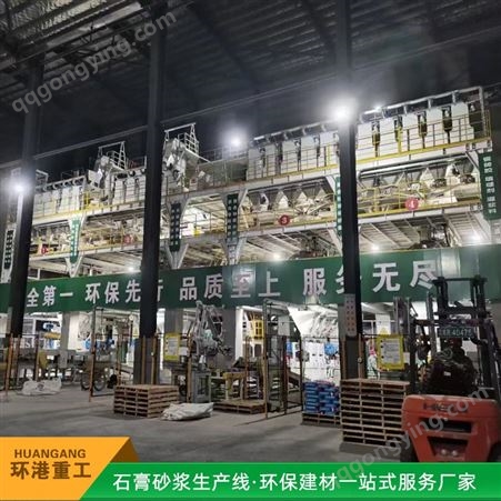 大型年产2万吨 全自动重质石膏砂浆生产设备 干粉砂浆生产线