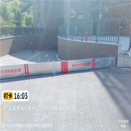 广州市区安装铝合金防洪挡水板厂家可上门订做