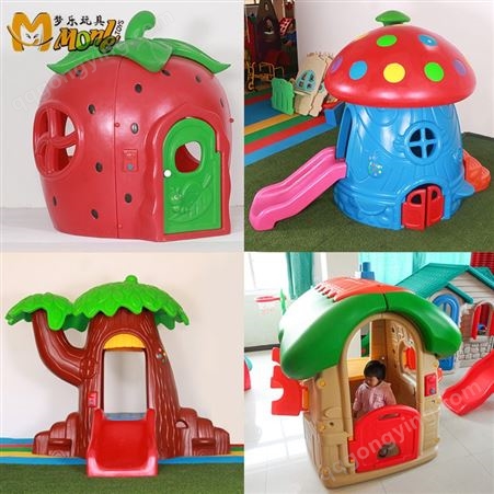 儿童帐篷过家家玩具屋幼园城堡塑料娃别墅屋公主滑梯小房子游戏屋